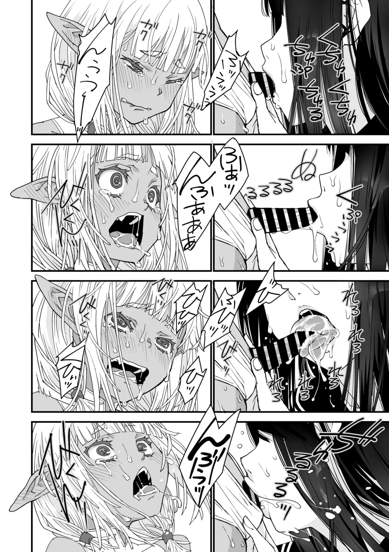 コミックメガストア Vol.17 Page.42