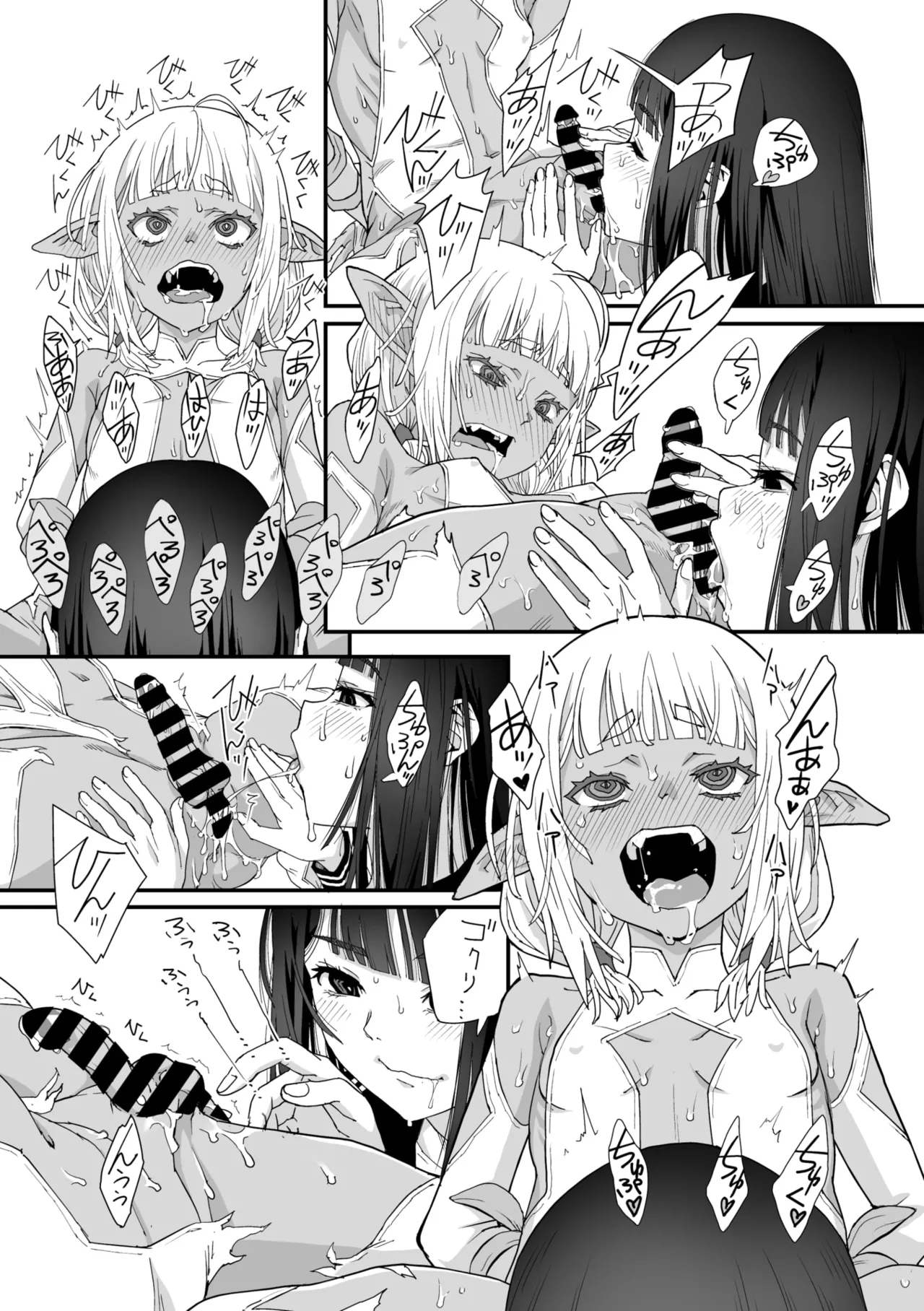 コミックメガストア Vol.17 Page.47