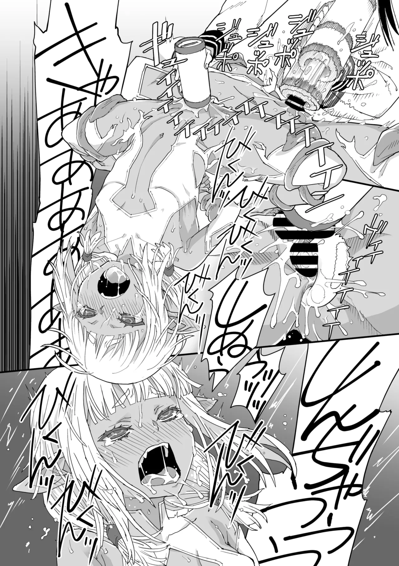 コミックメガストア Vol.17 Page.52