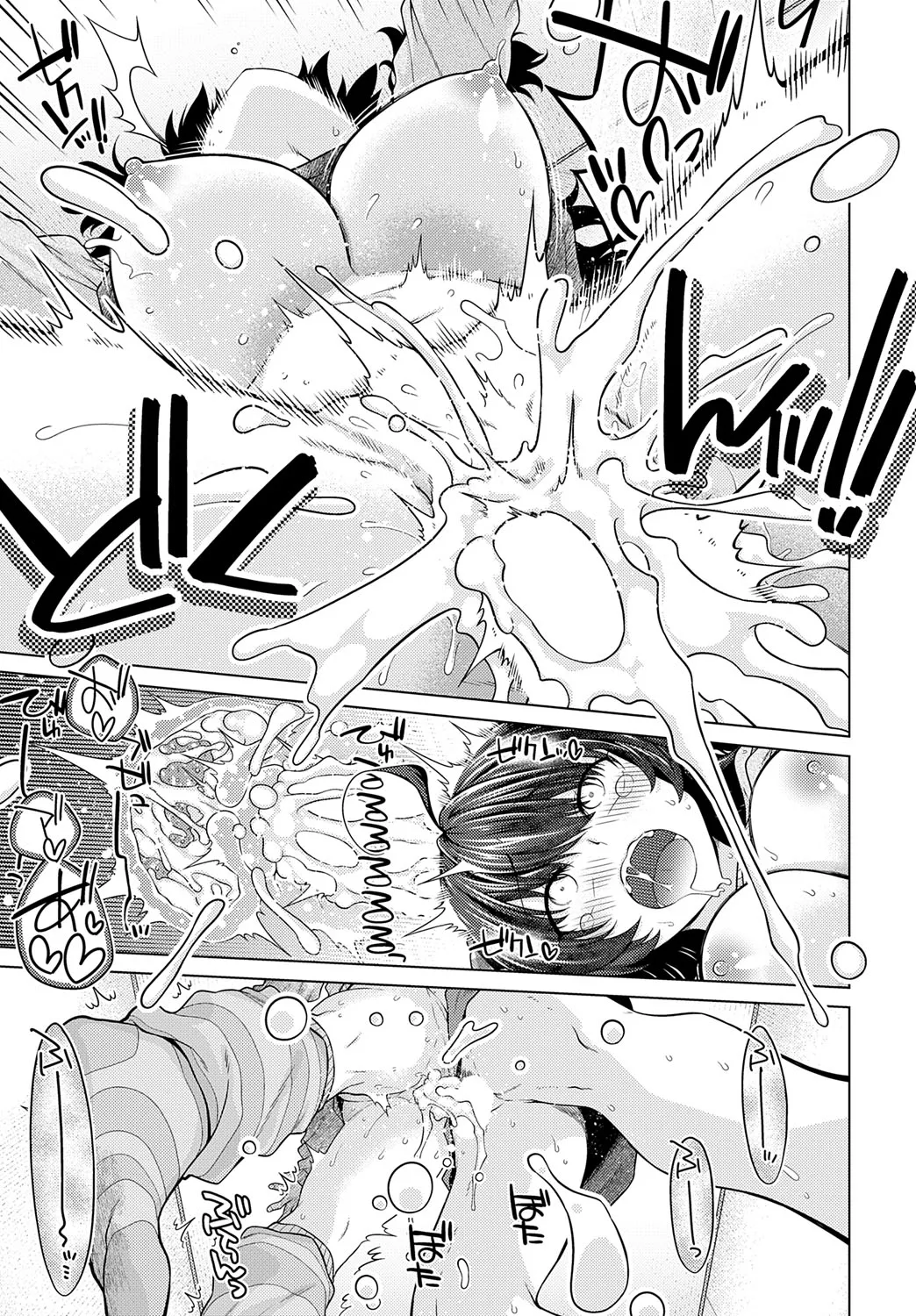 COMIC アンスリウム 2025年7月号 Page.416
