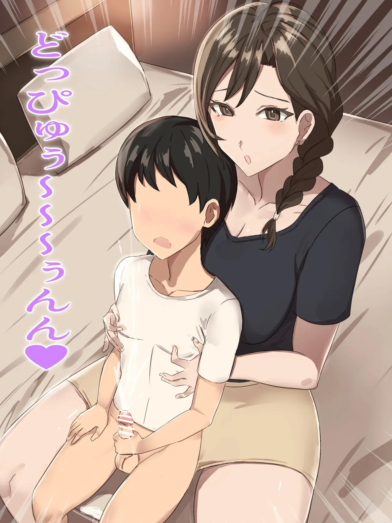 友達のお母さんの乳首マゾ堕ち調教 Page.19