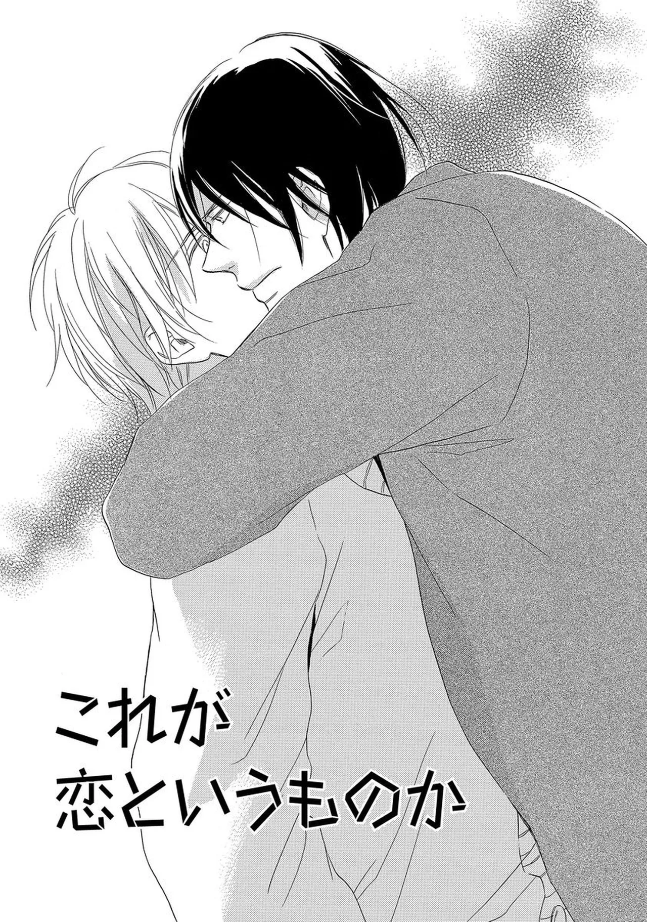 理解できない Page.72