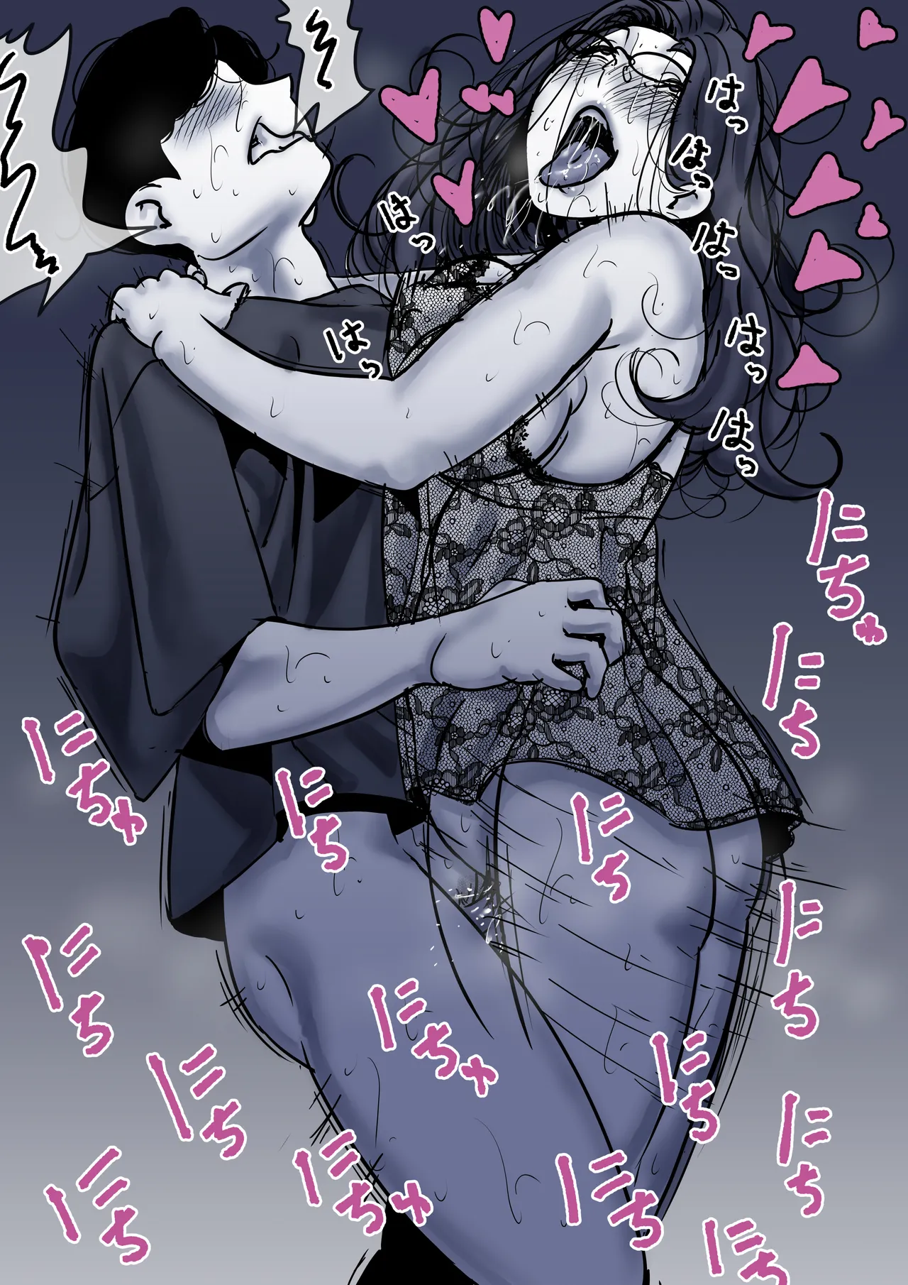 母と堕ちていく part10 Page.64