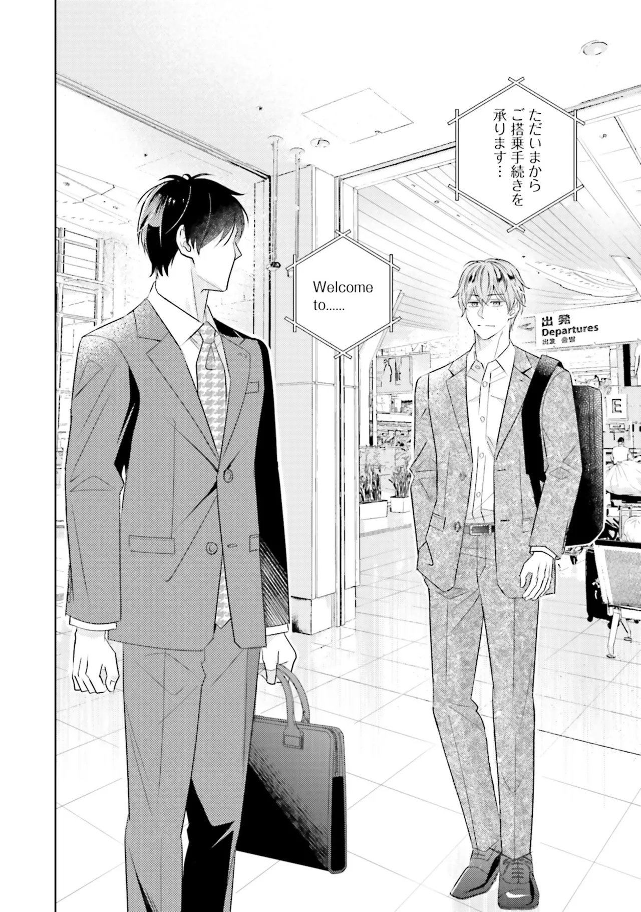 BとLの間には Page.156