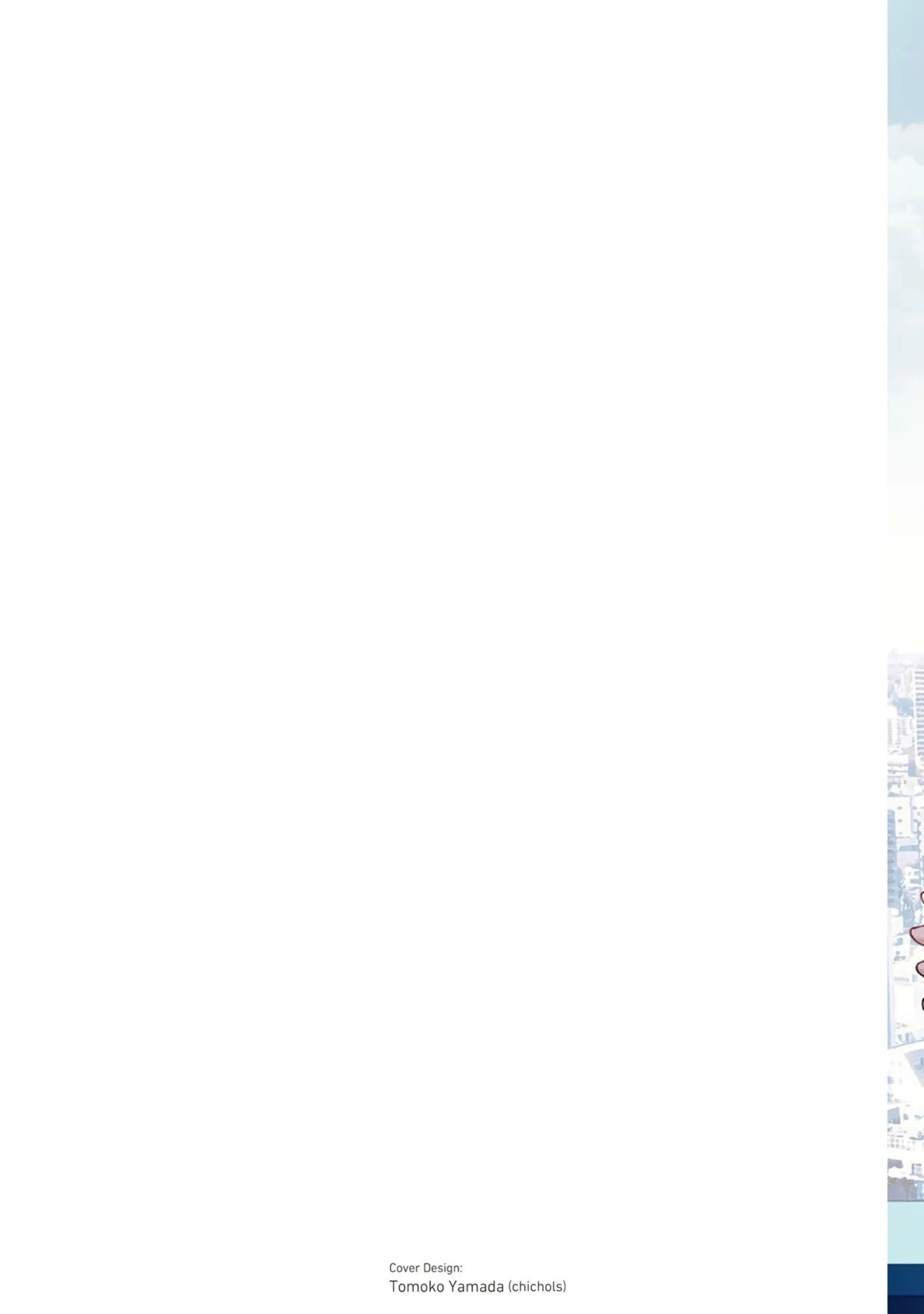 BとLの間には Page.2
