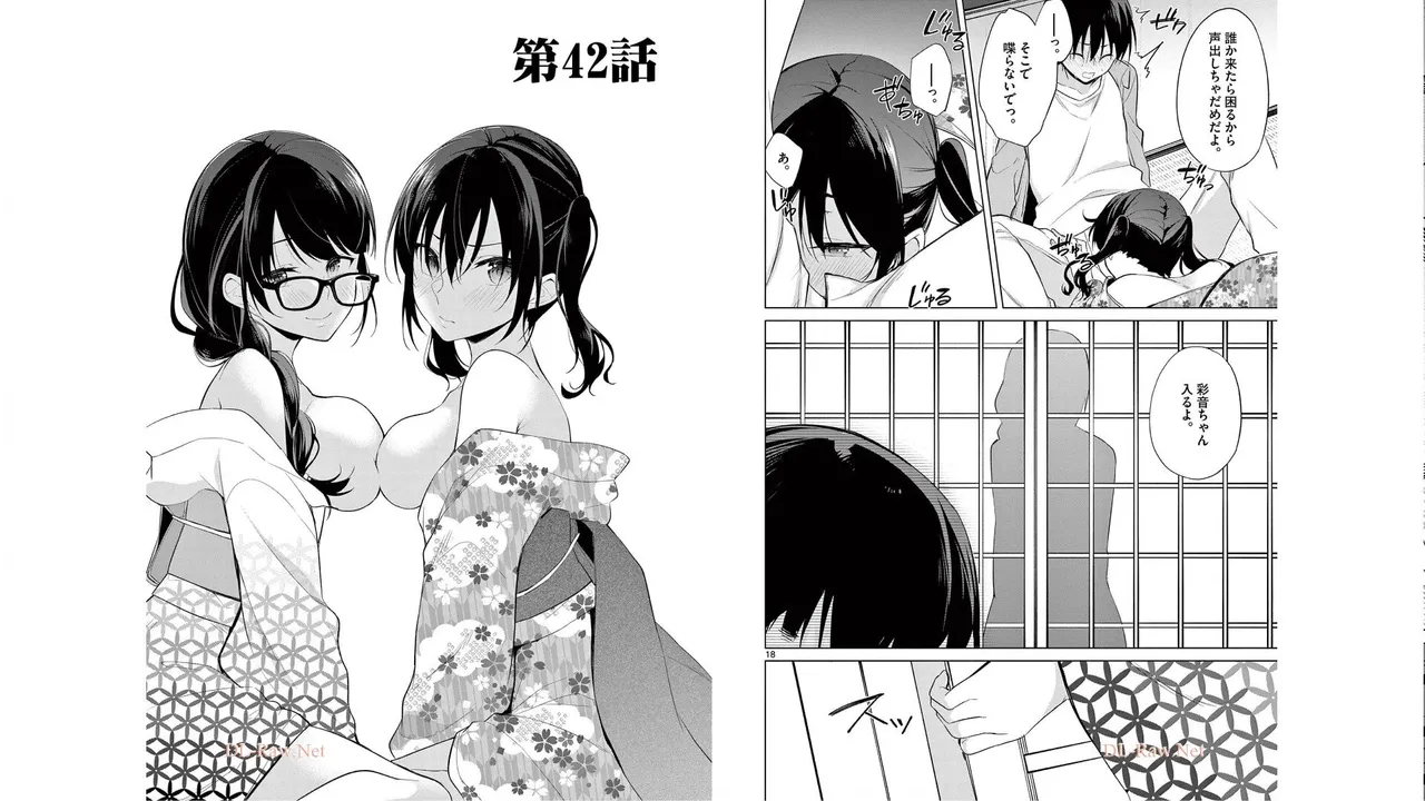 1／10の花嫁 第05巻 Page.15