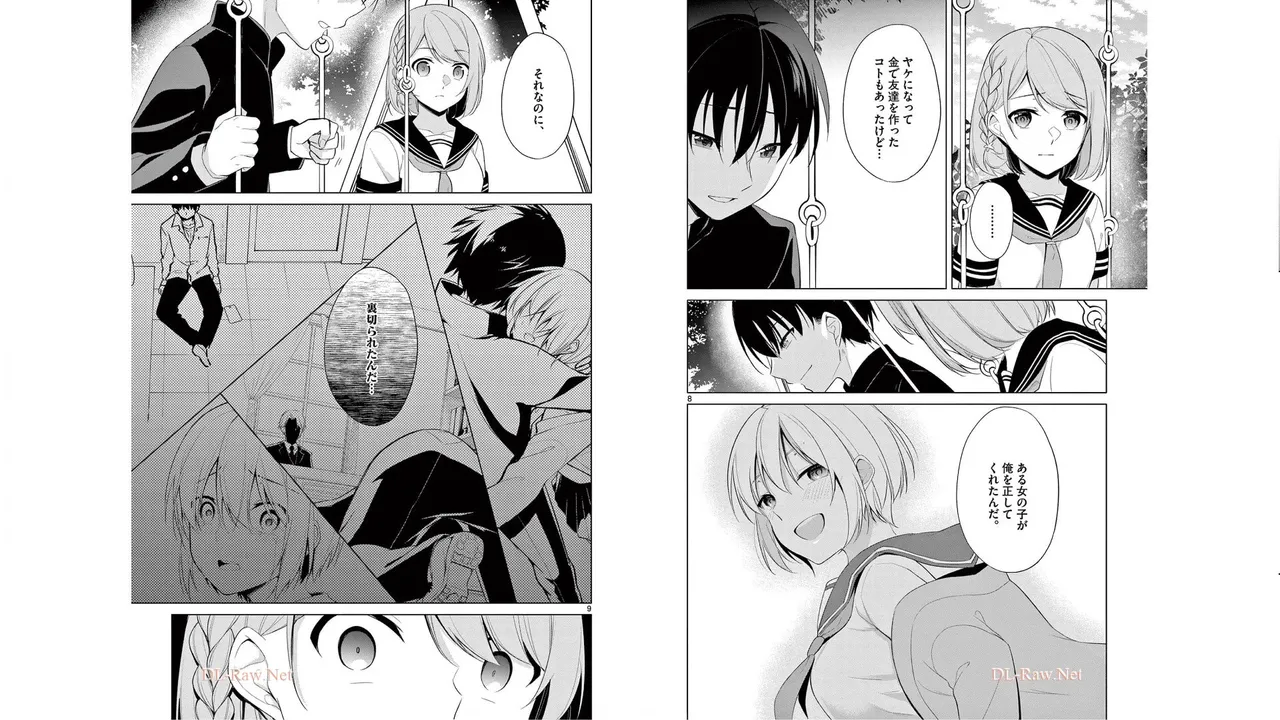 1／10の花嫁 第05巻 Page.59