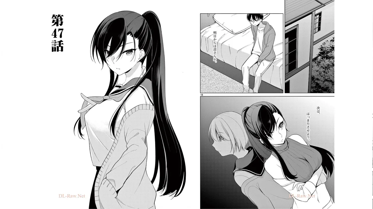 1／10の花嫁 第05巻 Page.64