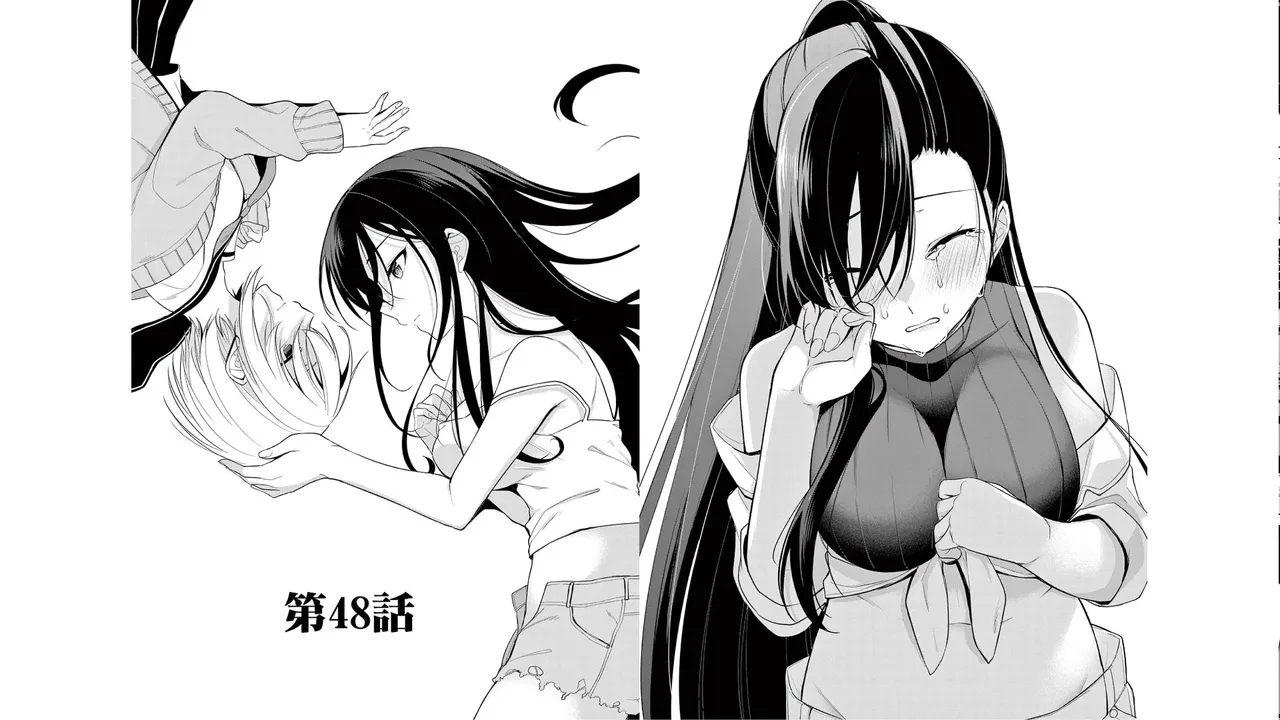 1／10の花嫁 第05巻 Page.73