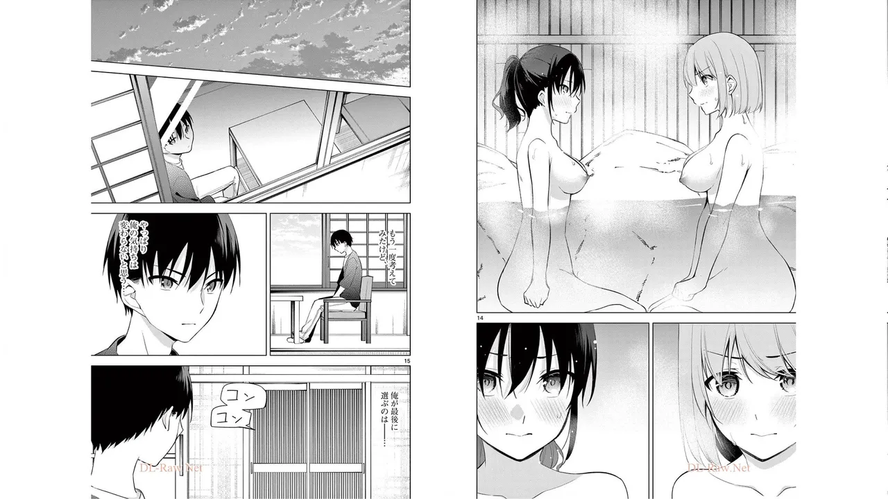 1／10の花嫁 第06巻 Page.32