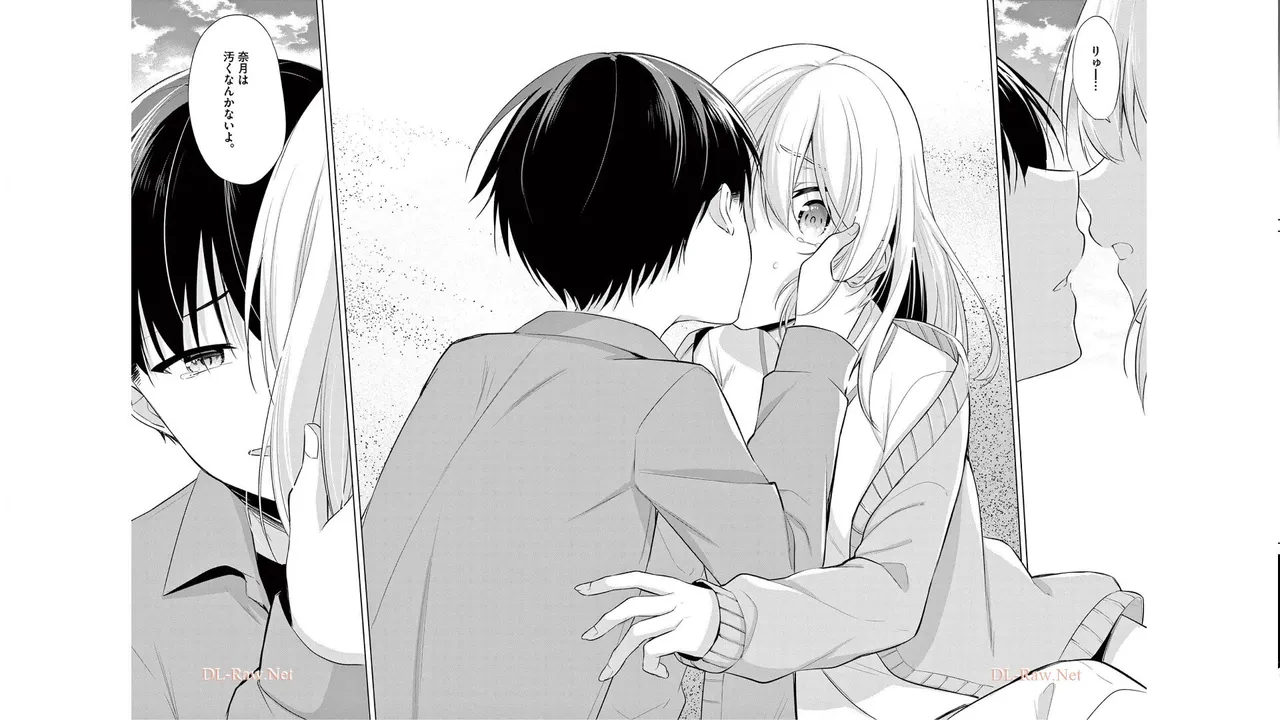 1／10の花嫁 第06巻 Page.5