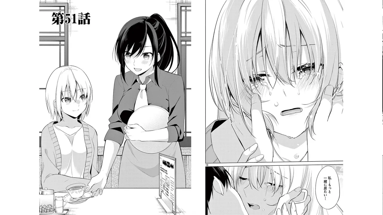 1／10の花嫁 第06巻 Page.6