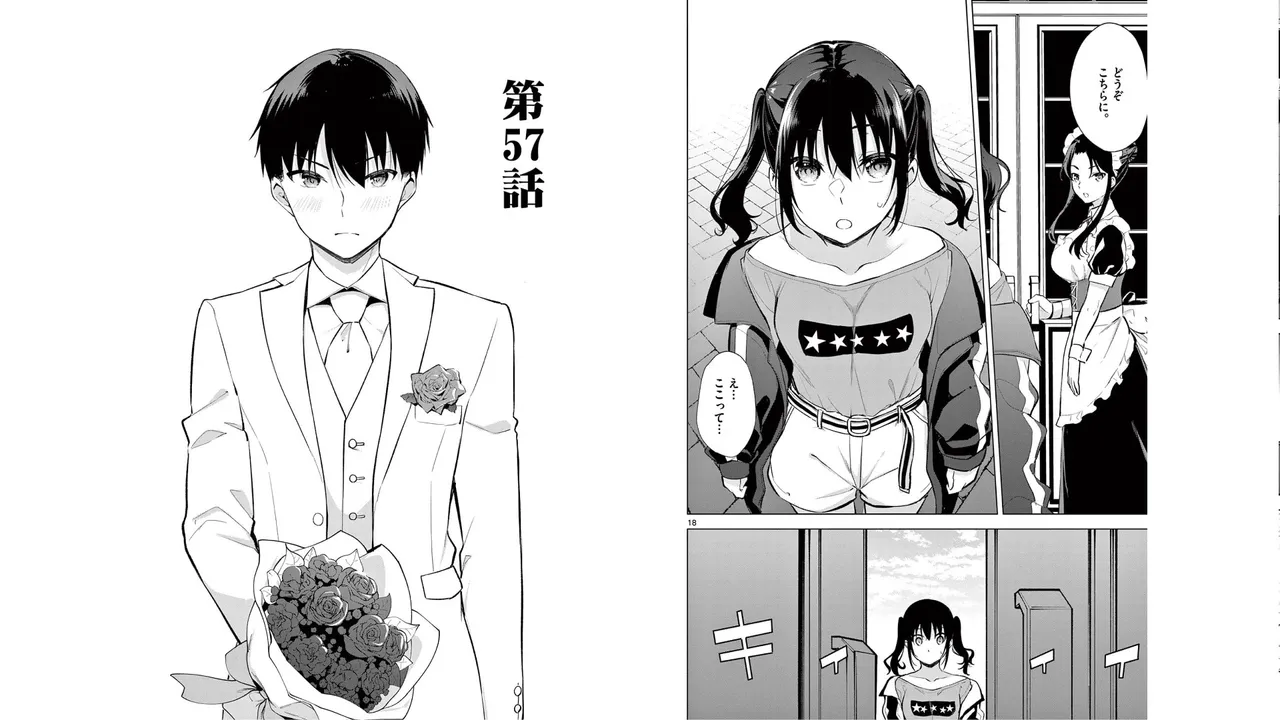1／10の花嫁 第06巻 Page.63