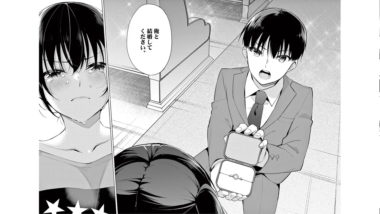 1／10の花嫁 第06巻 Page.67