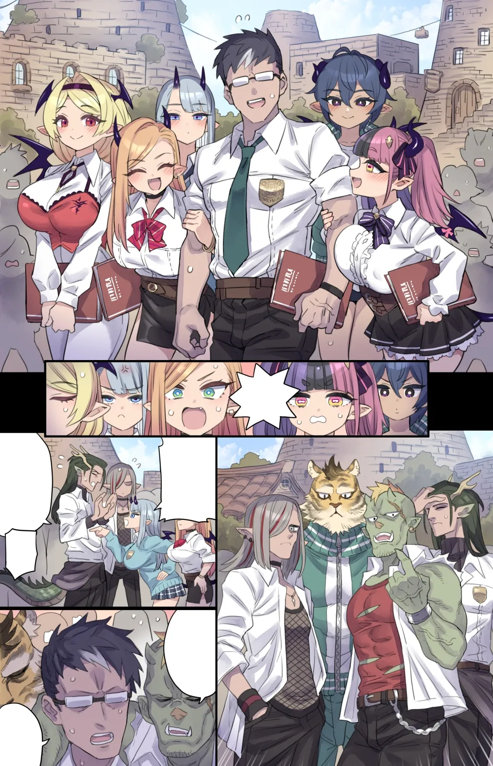 ハーレムなキャンパスライフ♥ Page.6