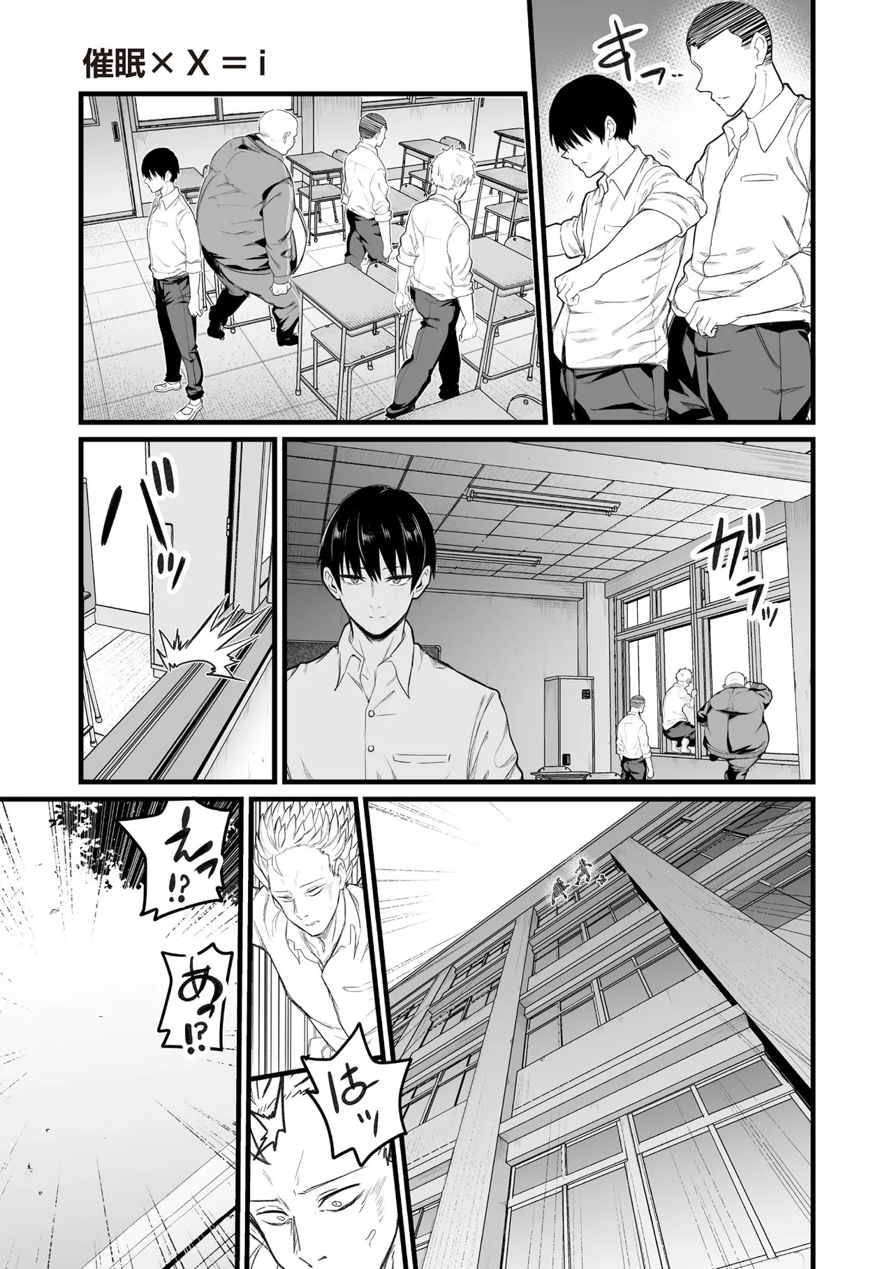 COMIC 阿吽 2025年6月号 Page.327