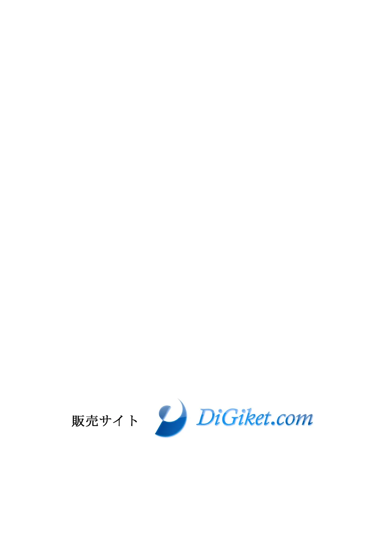 COMIC 阿吽 2025年6月号 Page.541