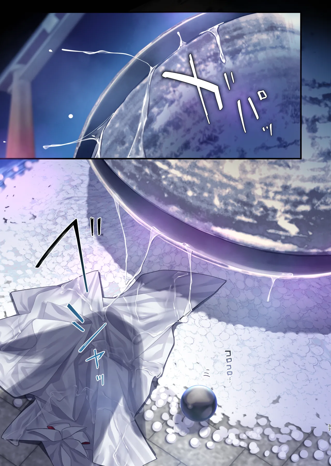 蝕まれし月の雫～身代わりとなった巫女は快楽の海に果てる～ Page.37