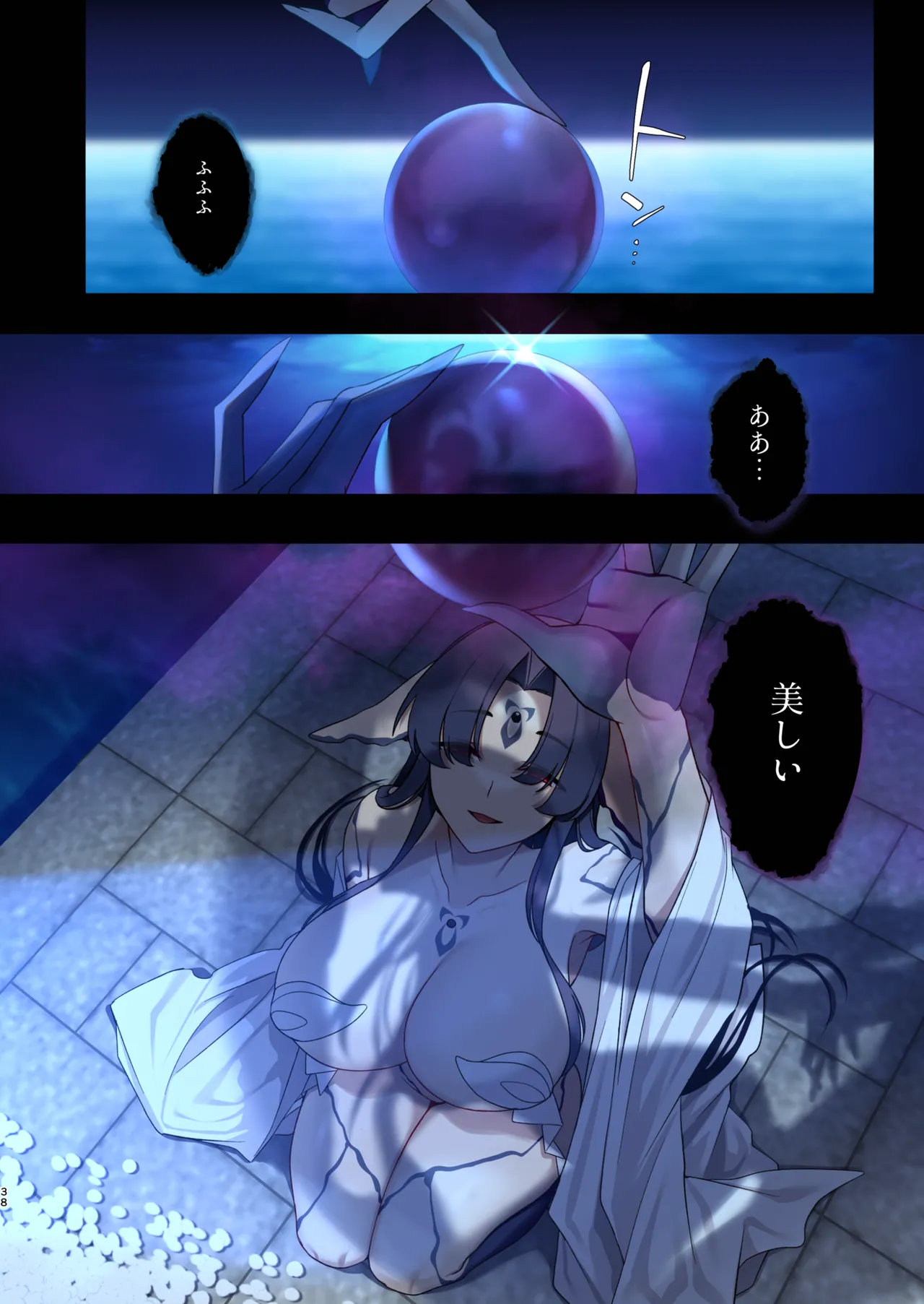蝕まれし月の雫～身代わりとなった巫女は快楽の海に果てる～ Page.38