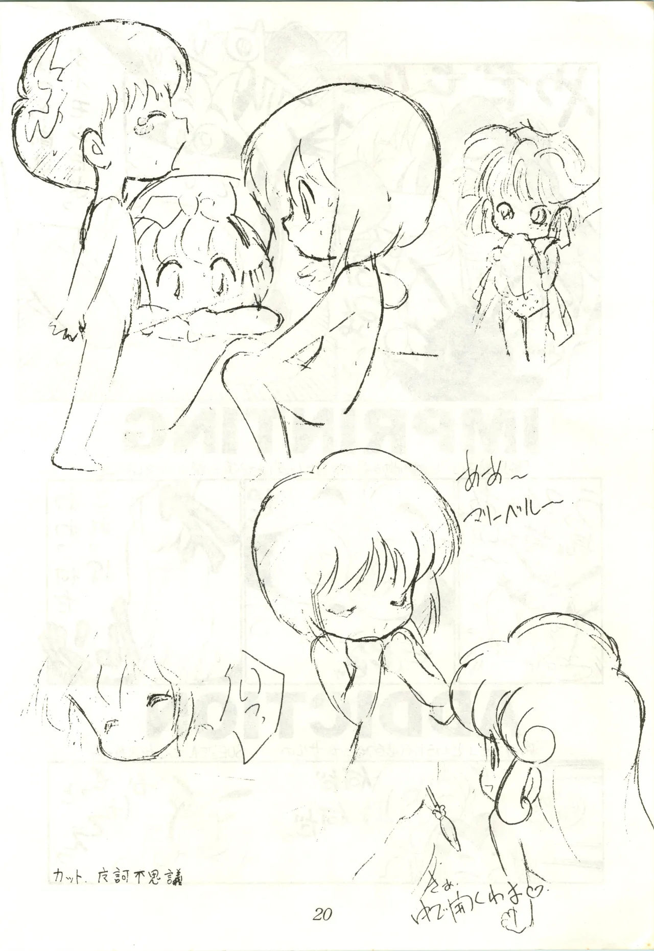 LADY BE GOOD Page.20