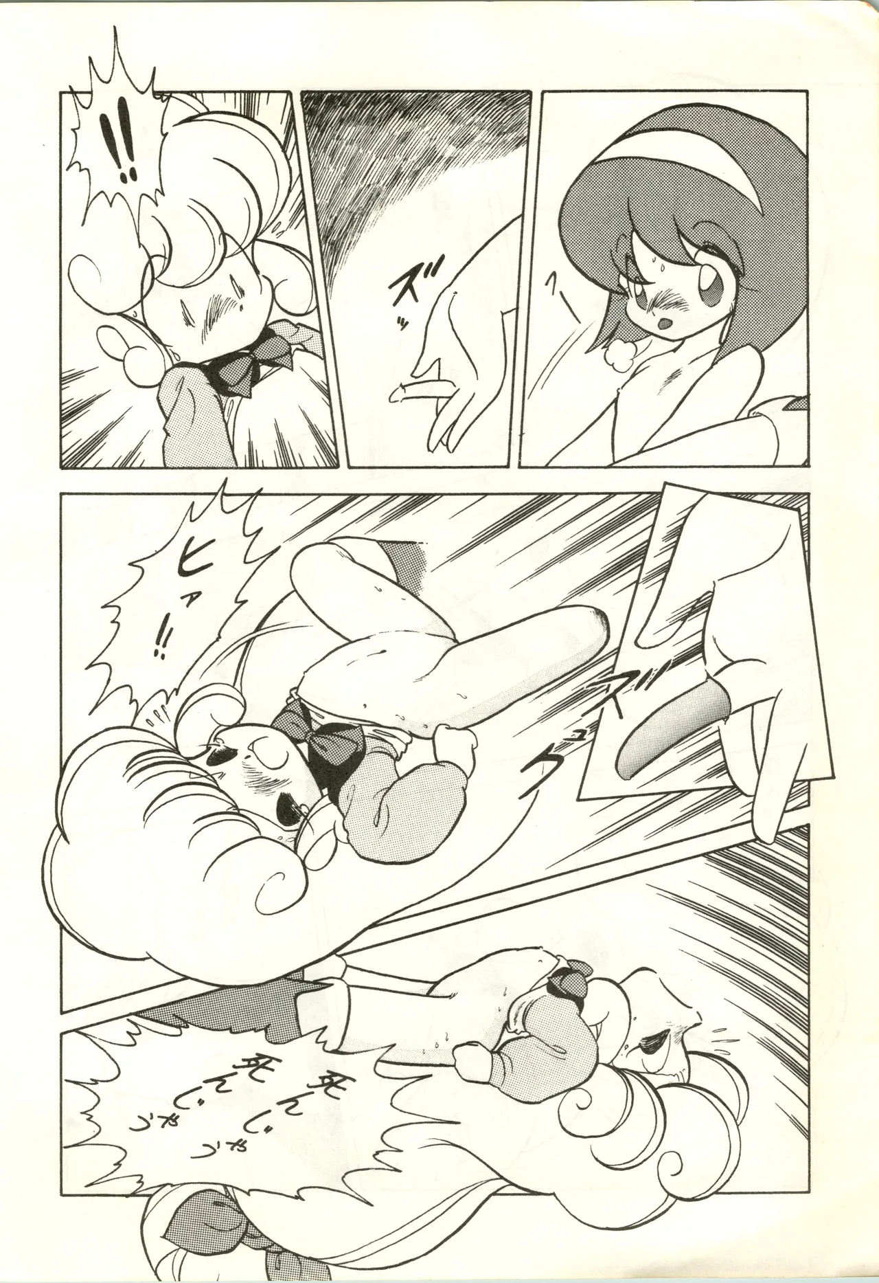 LADY BE GOOD Page.44