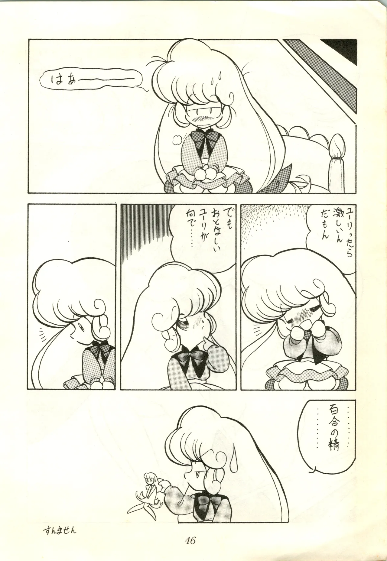 LADY BE GOOD Page.46