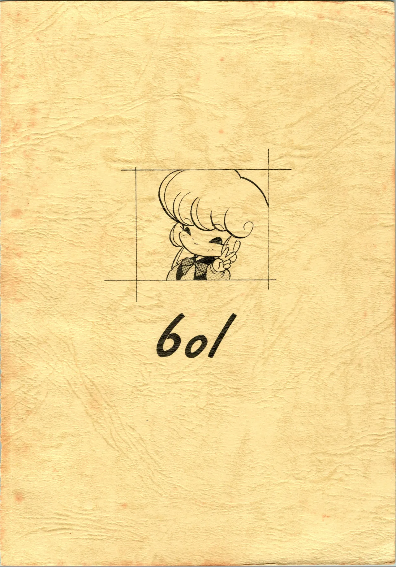 LADY BE GOOD Page.50