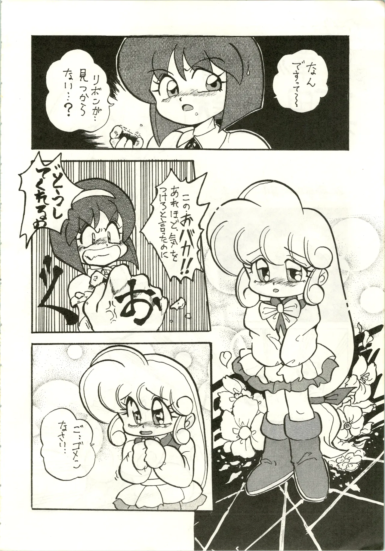 LADY BE GOOD Page.6