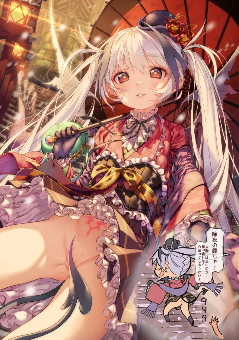 永遠娘 1-18 + 永遠娘 朧絵巻 1-17 扉页+特典 Page.140