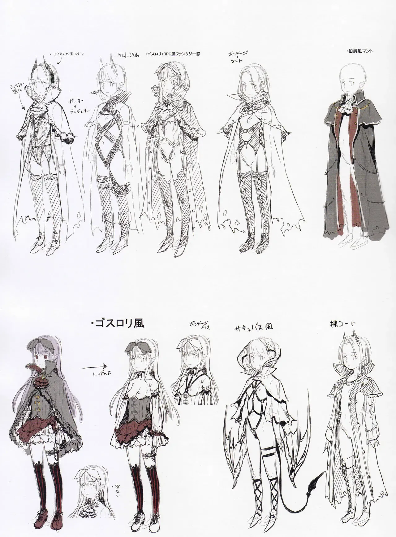 永遠娘 1-18 + 永遠娘 朧絵巻 1-17 扉页+特典 Page.19