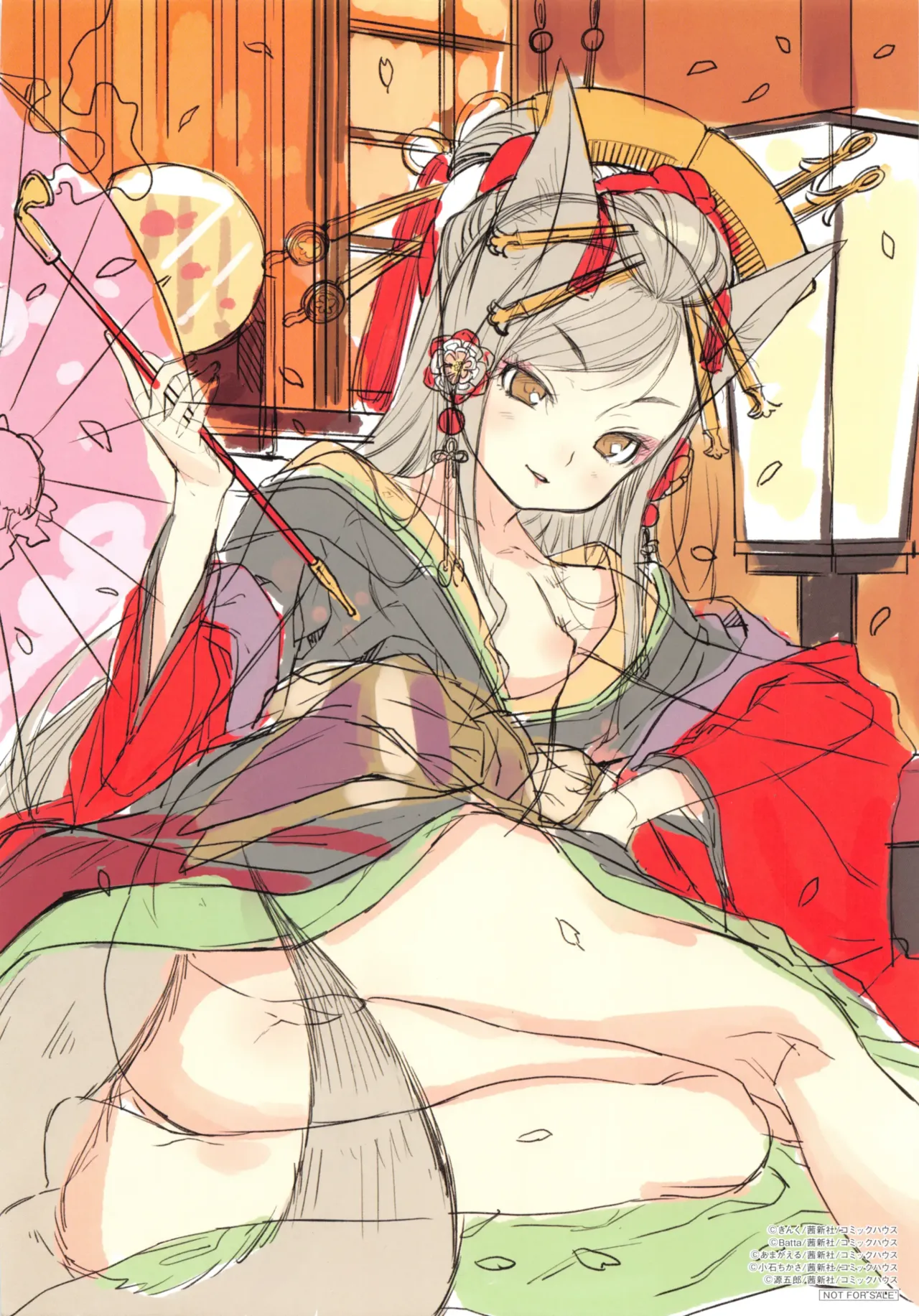 永遠娘 1-18 + 永遠娘 朧絵巻 1-17 扉页+特典 Page.9