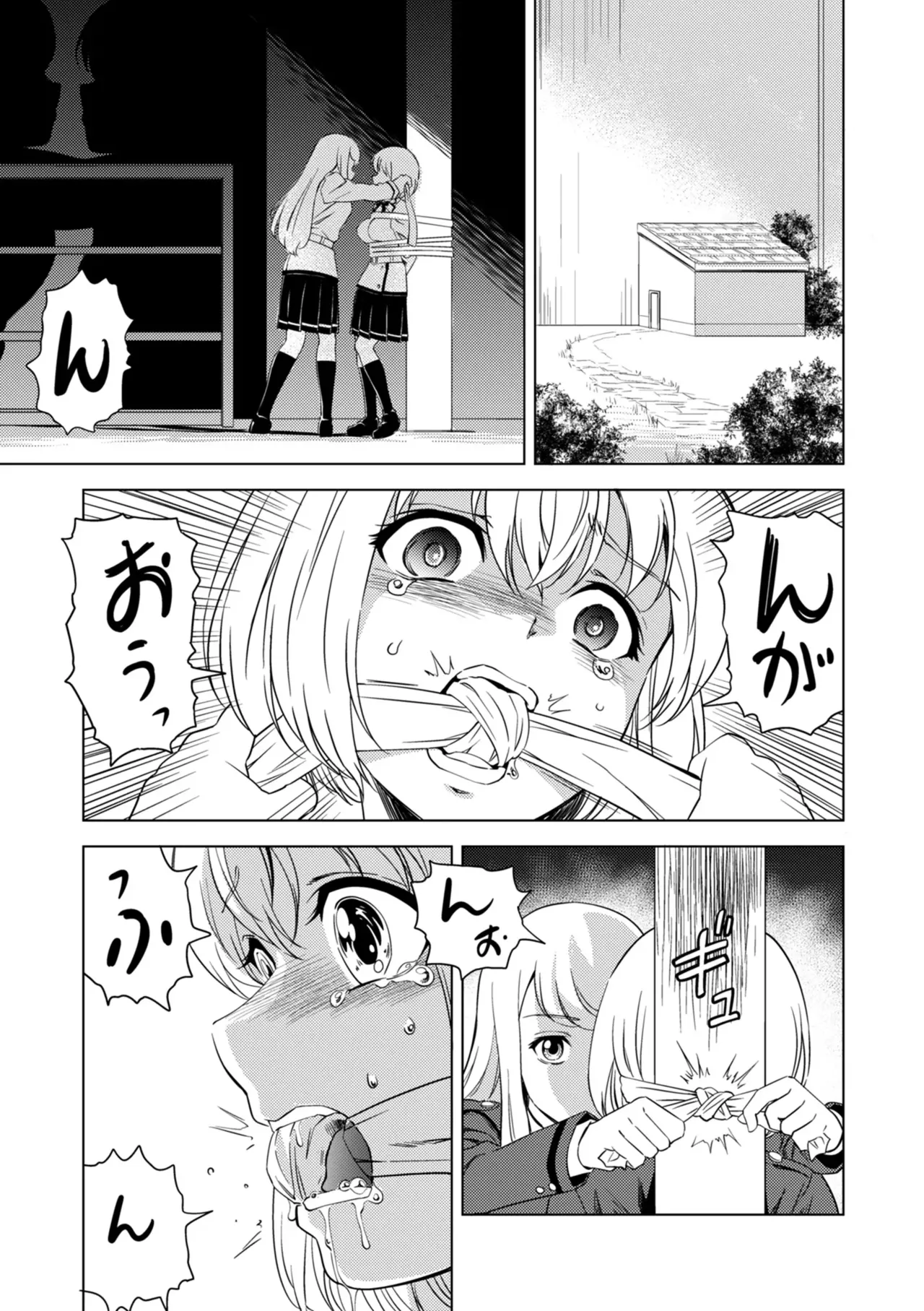 百合華のスパイ学校 入学したら快楽拷問に耐える訓練ばかりなんですが!?【第9話】 Page.9