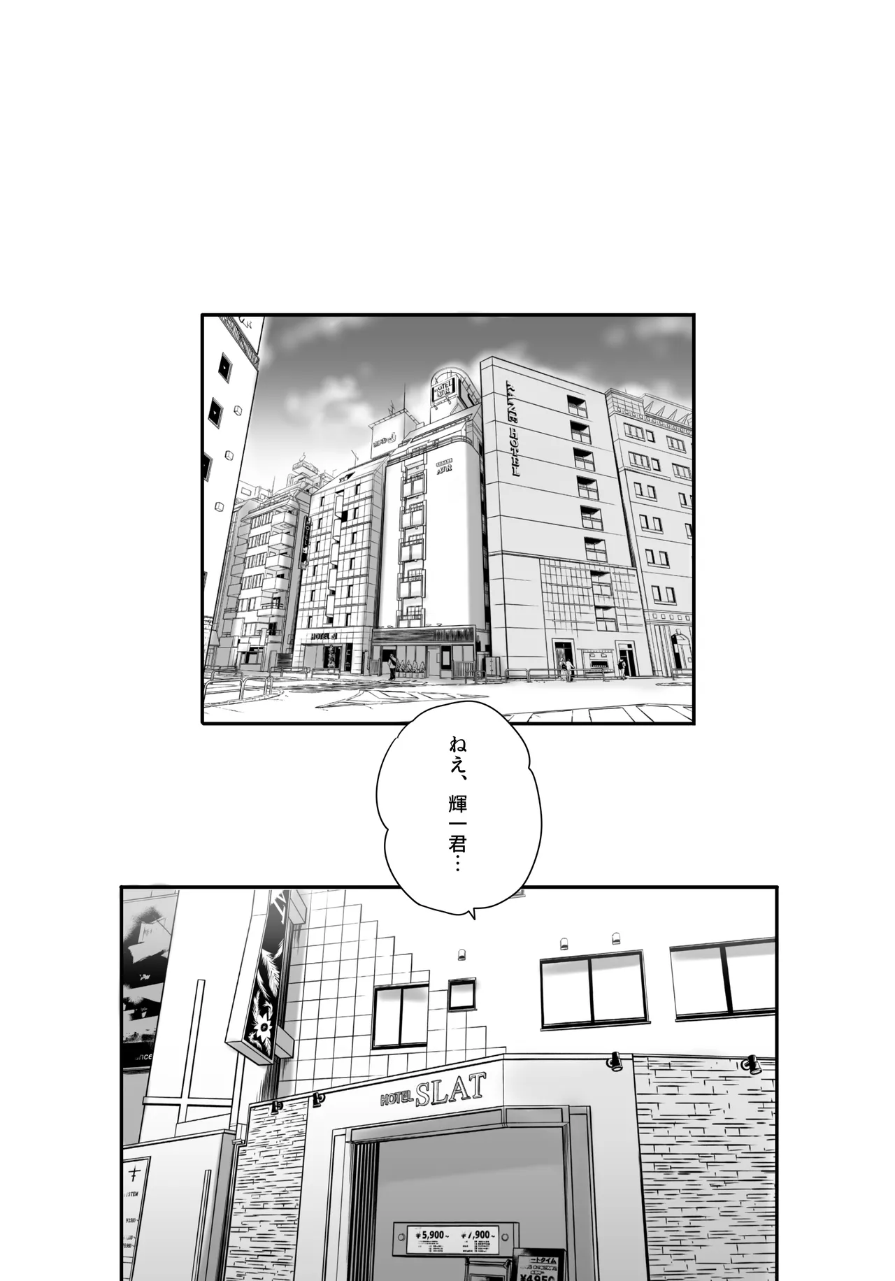 続・彼氏と彼女・彼女と彼氏 Page.4