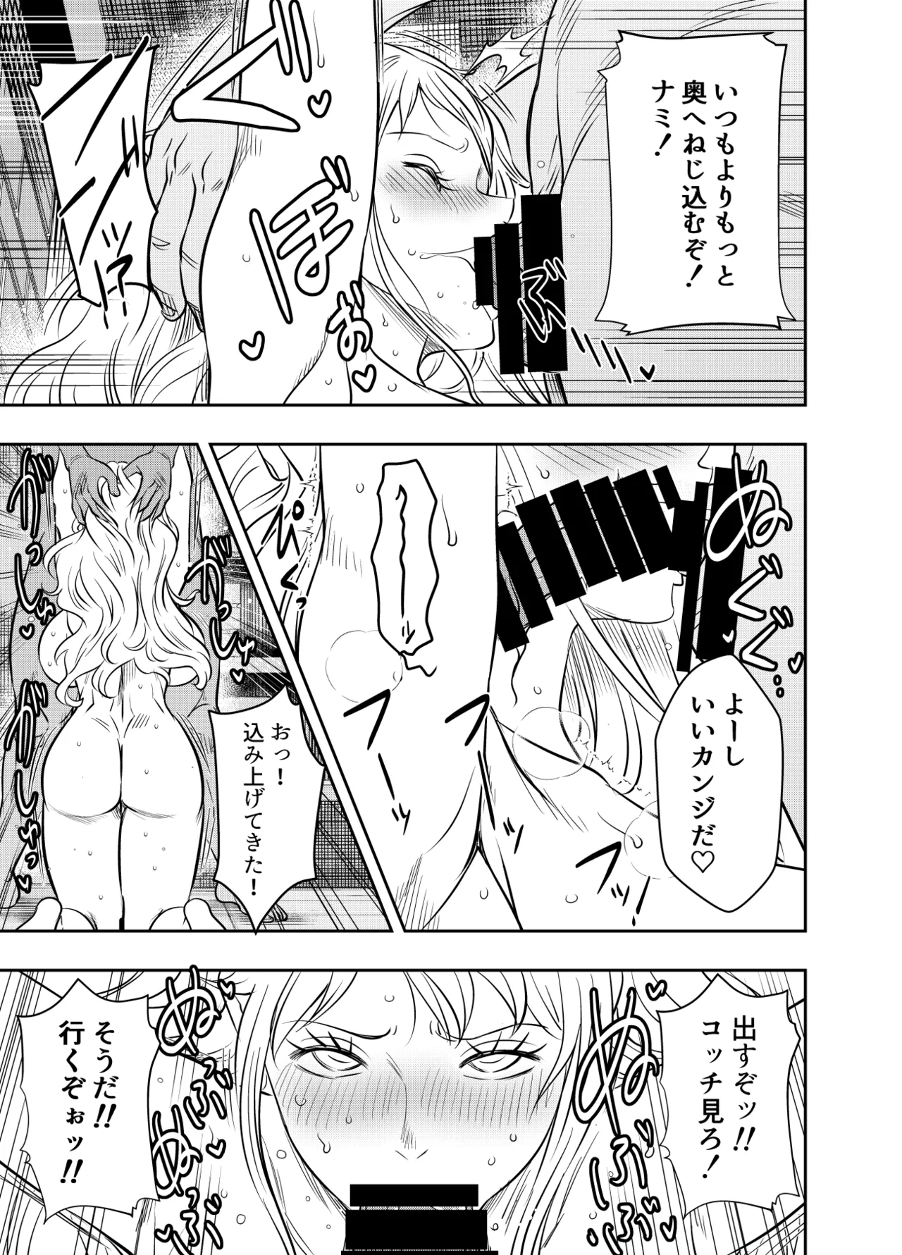 リクエストいただいたものです Page.3