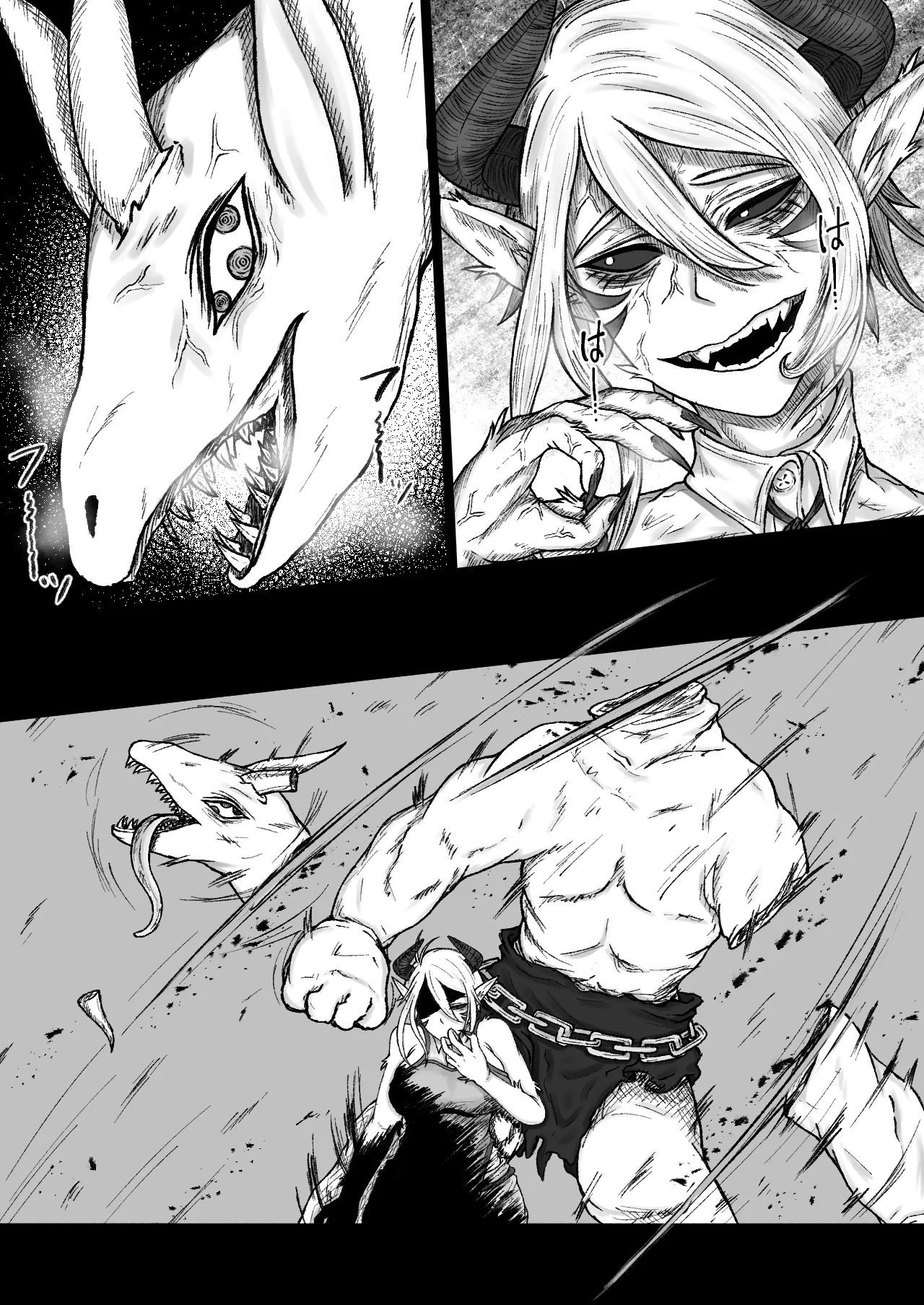 異世界で全身モフモフ魔族のお姉さんとパーティを組んでおま〇こして貰う話 Page.10
