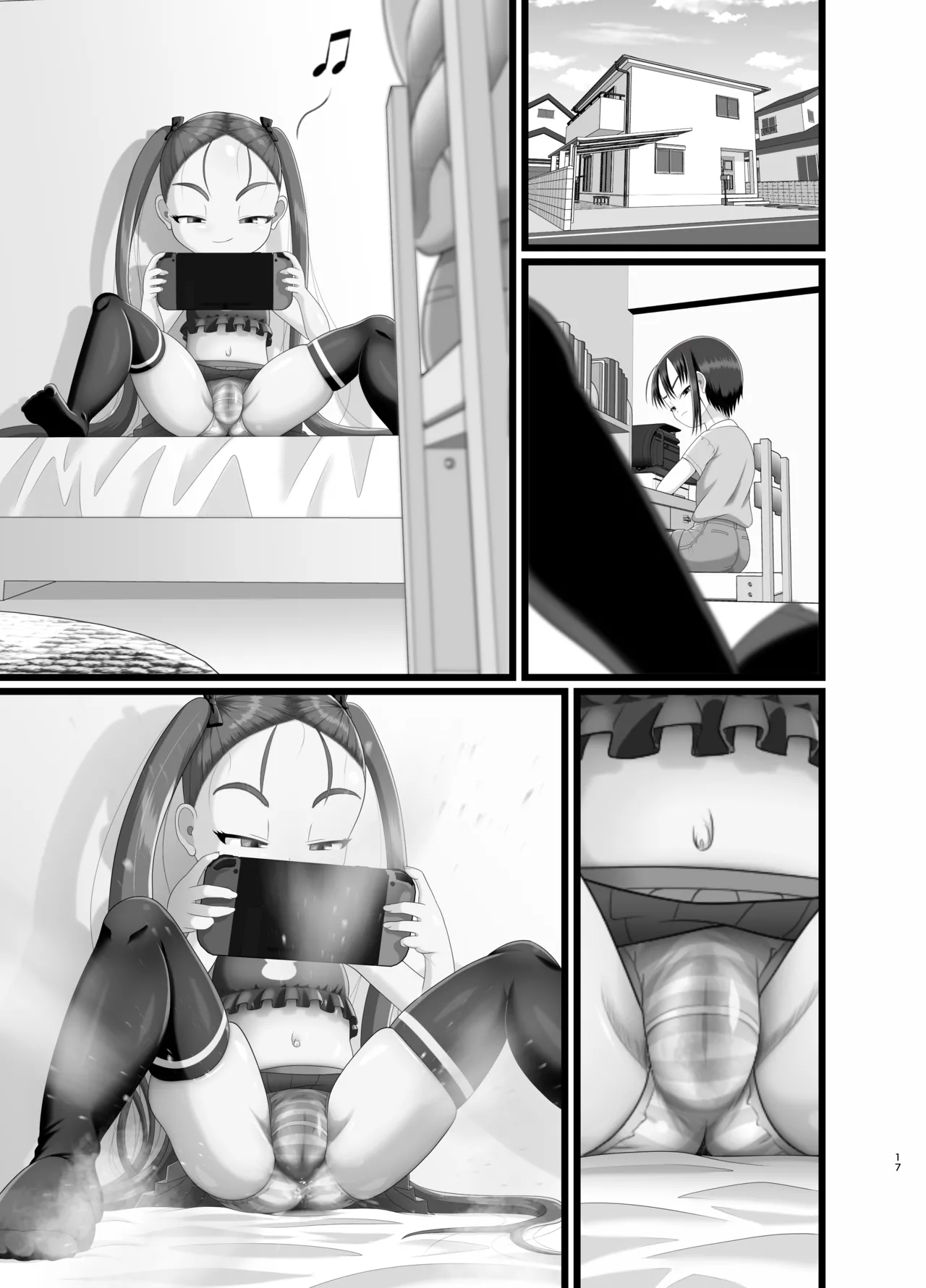 サニスタンド＃5 Page.51