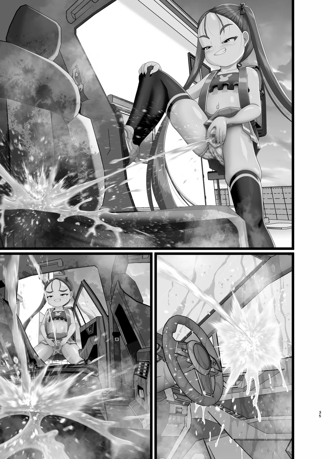 サニスタンド＃5 Page.69