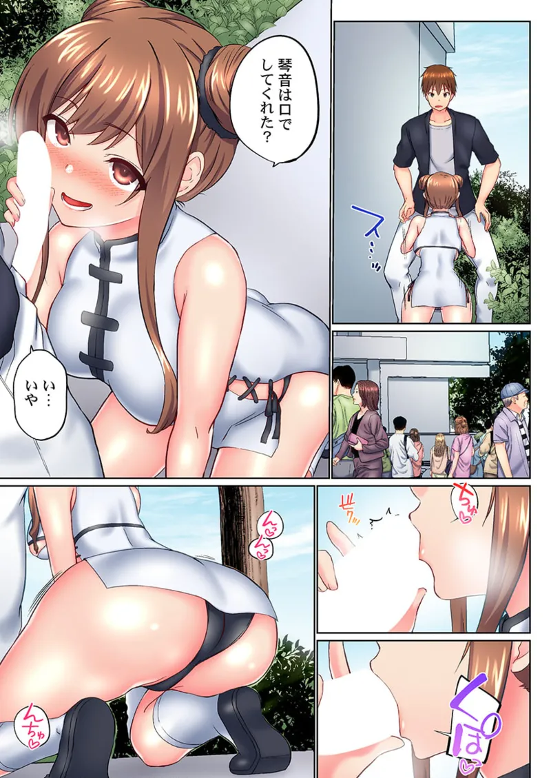 実は今入ってます…。お風呂でお兄ちゃんの硬いアレが…っ 41-47 Page.17