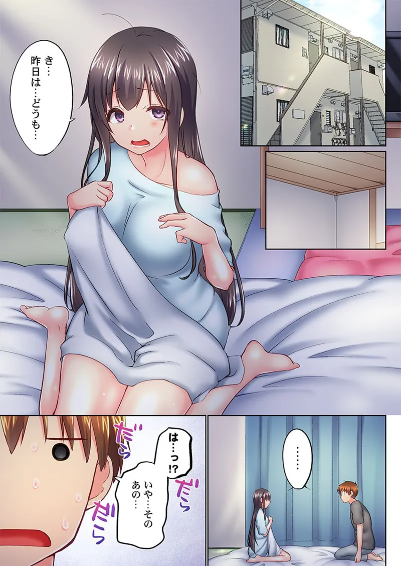 実は今入ってます…。お風呂でお兄ちゃんの硬いアレが…っ 41-47 Page.59