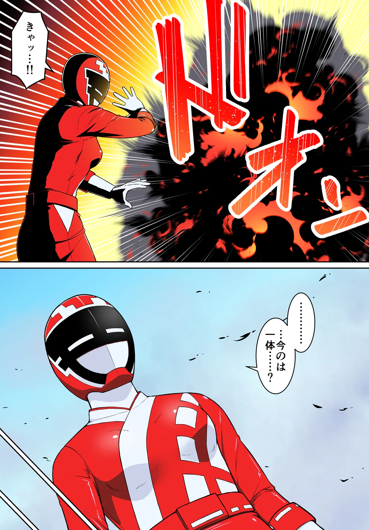 退魔戦隊ミコジンジャー Page.15