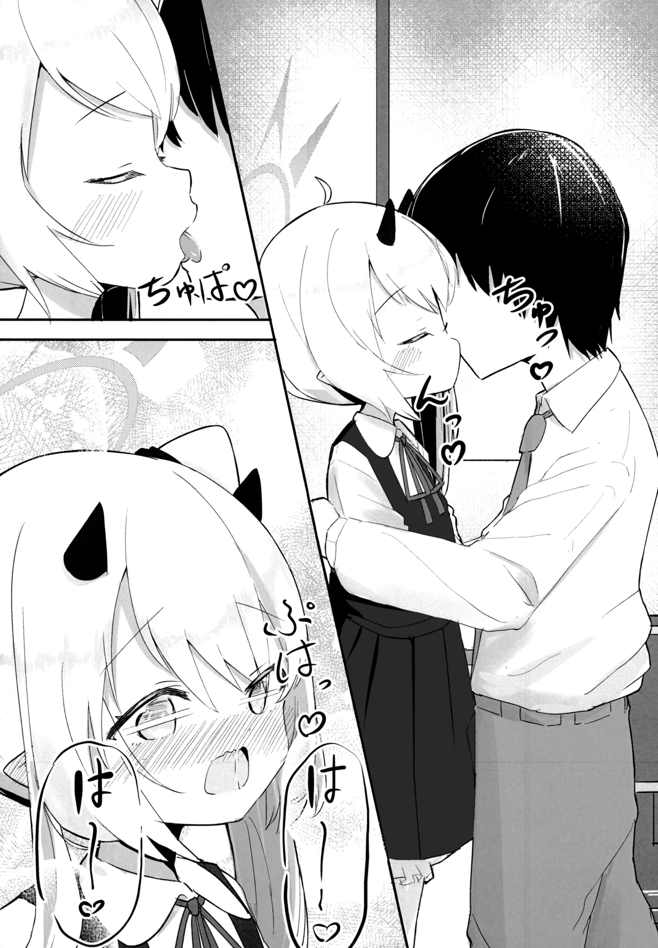 イブキちゃんのひめごと Page.7