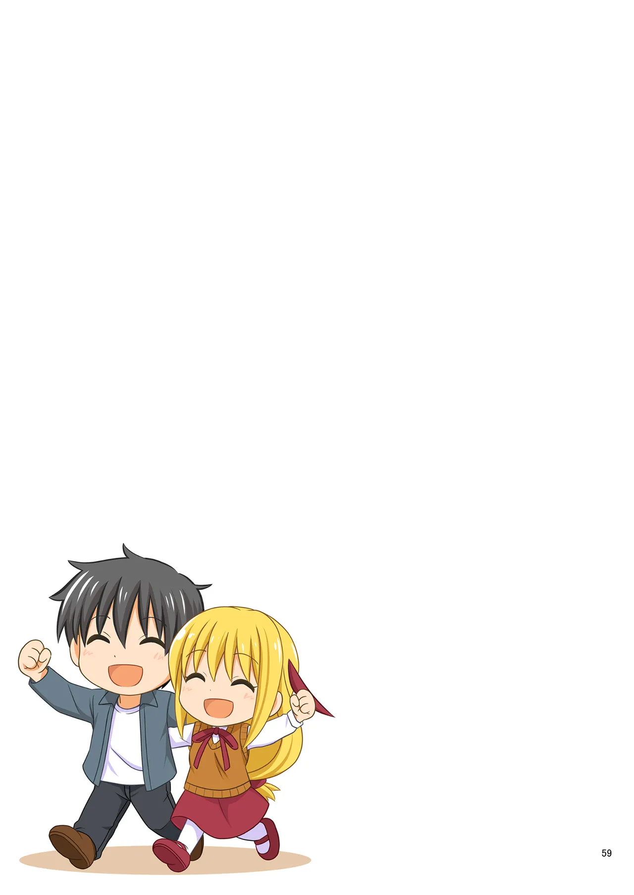 セックスフレンドA Page.59