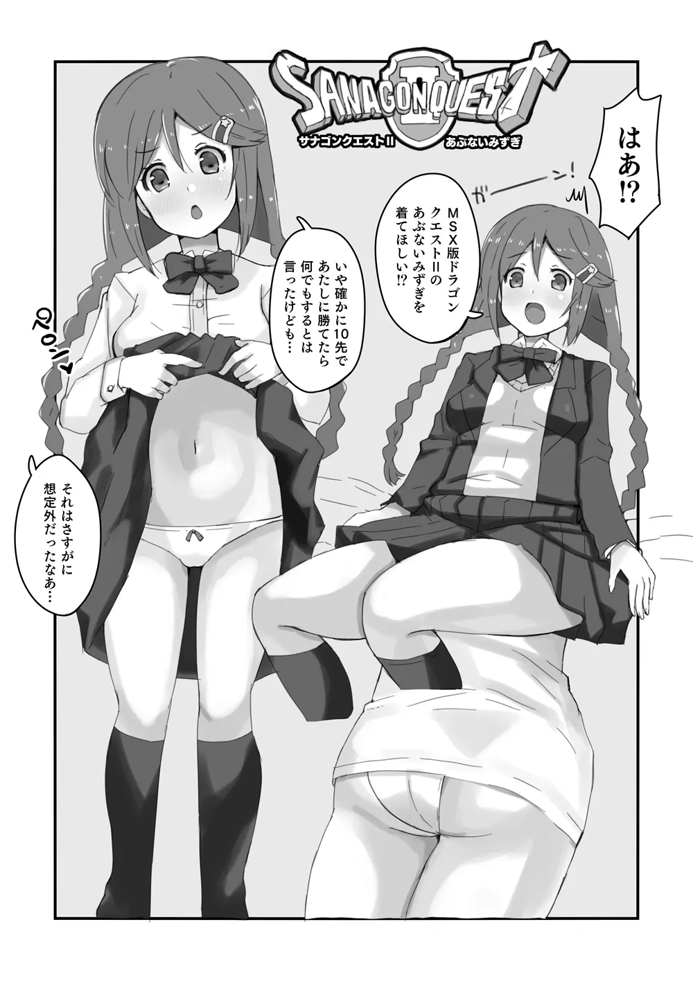 成人既婚池袋晶葉から毎晩求められてお風呂も一緒に入っちゃうイチャラブえっちの本 Page.23