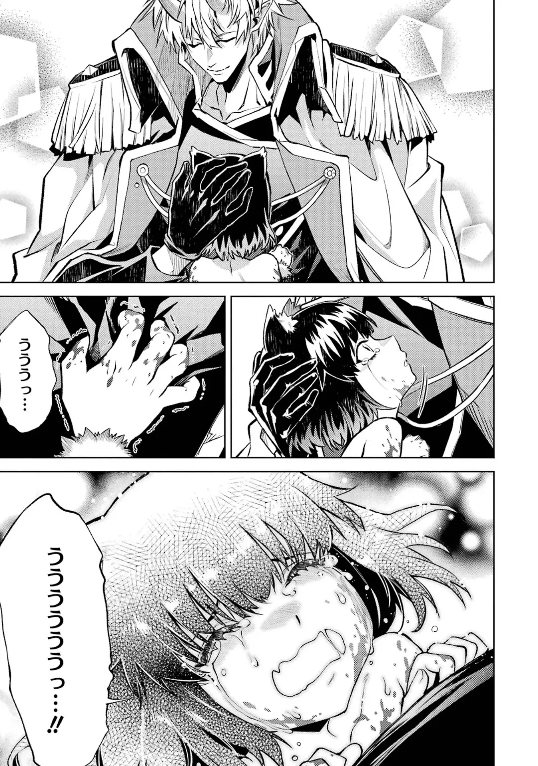 転生したら序盤で死ぬ中ボスだった-ヒロイン眷属化で生き残る 6 Page.127