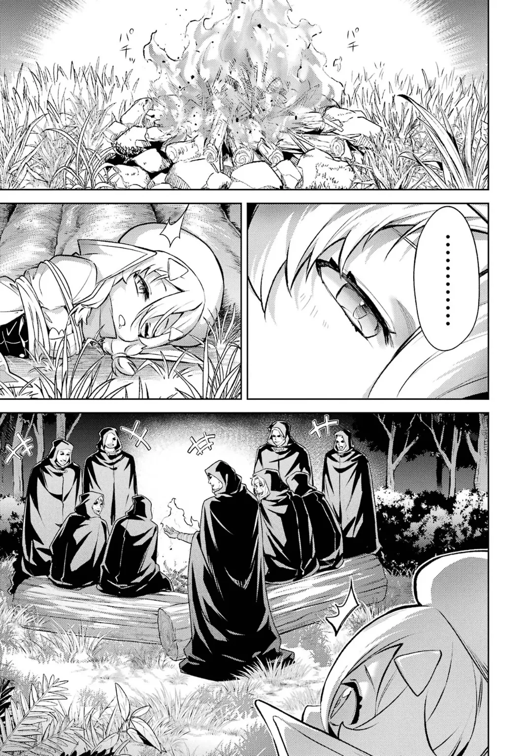 転生したら序盤で死ぬ中ボスだった-ヒロイン眷属化で生き残る 6 Page.23