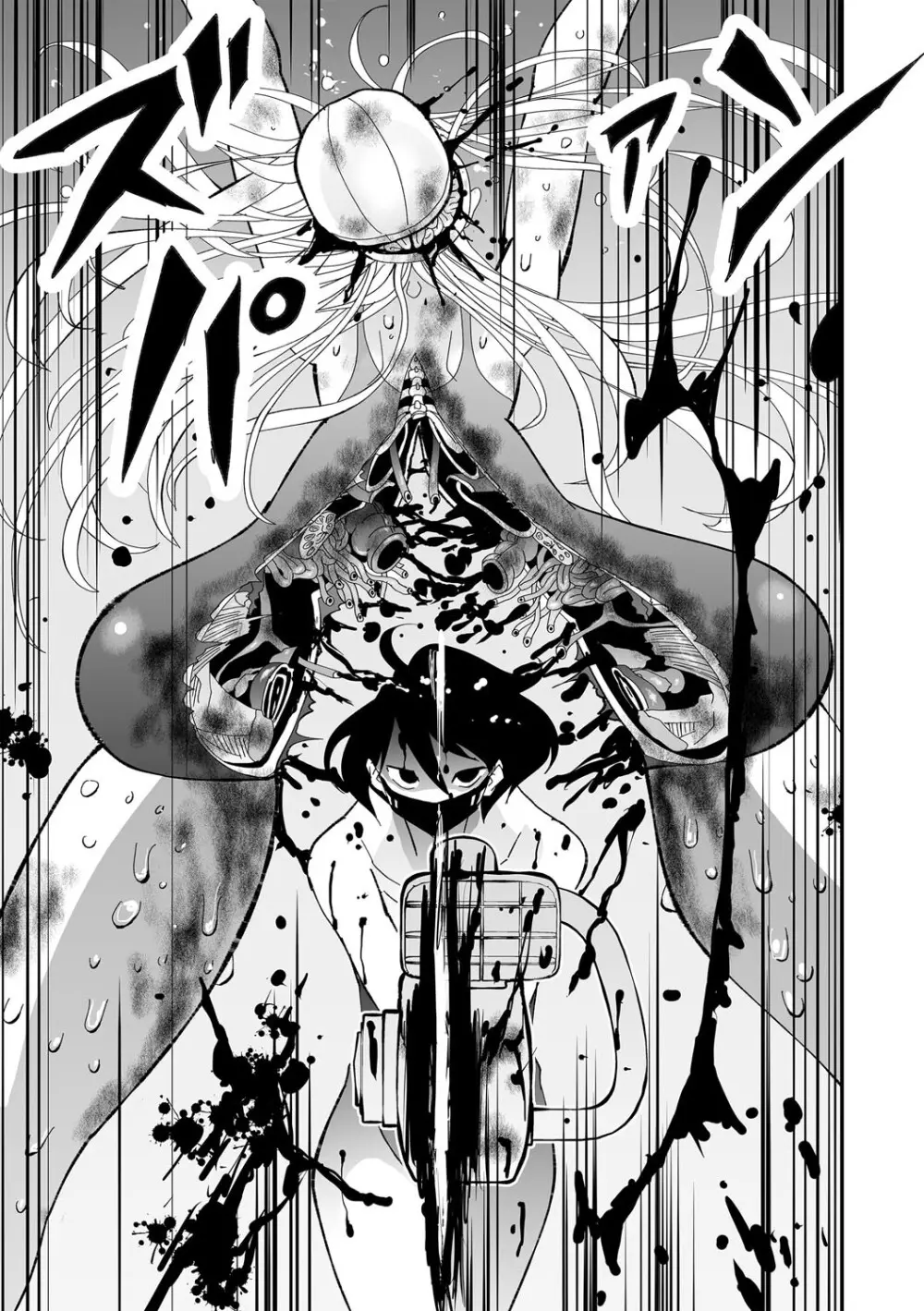 COMIC ネクロシスvol.30 Page.95