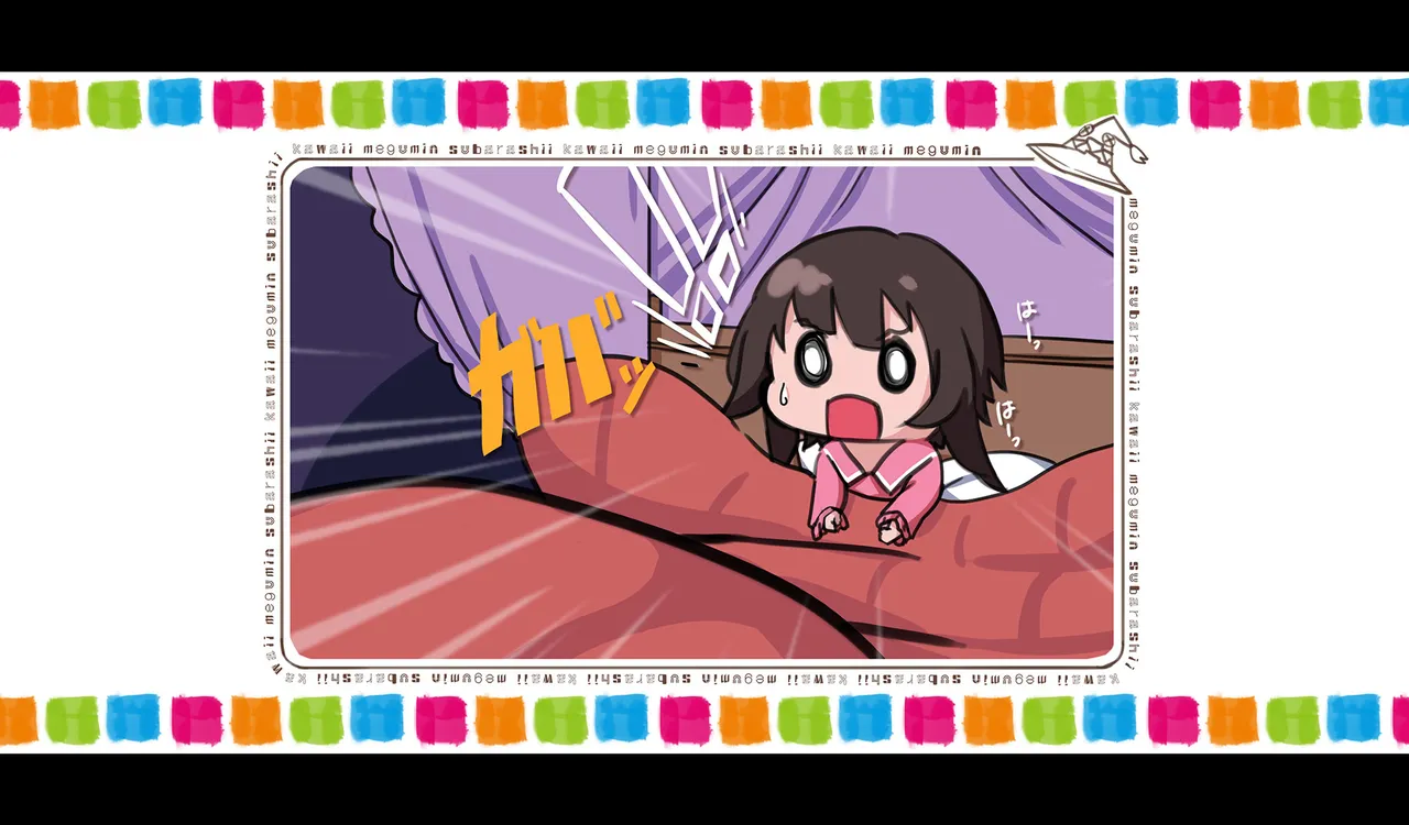 Megumin 1~5 Page.113
