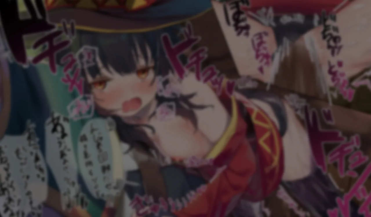 Megumin 1~5 Page.150