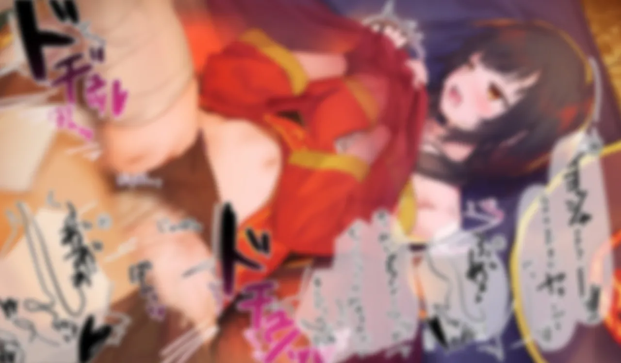 Megumin 1~5 Page.221