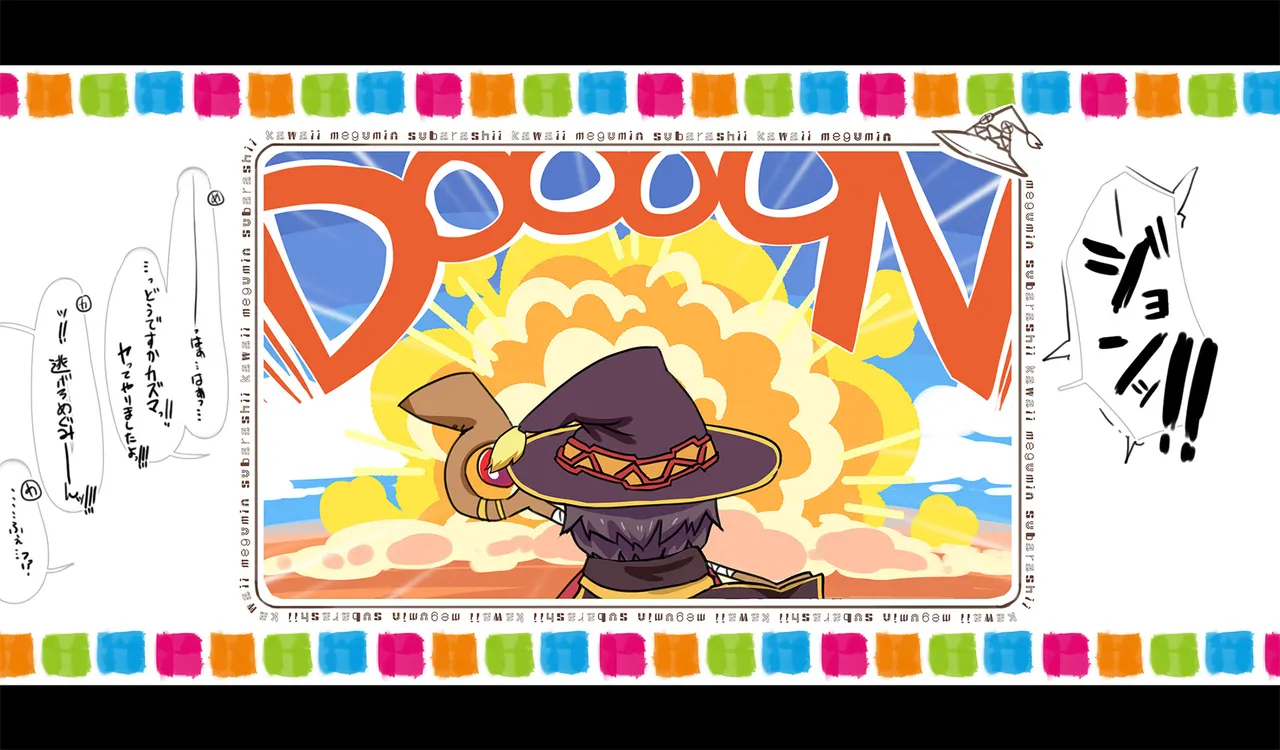 Megumin 1~5 Page.230